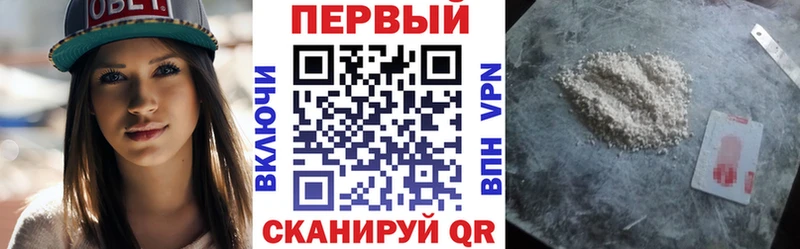 АМФЕТАМИН Premium  Советск 