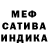 Амфетамин VHQ Esther Quilo