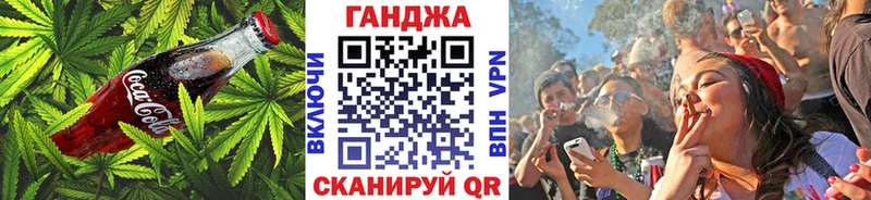 Canna-Cookies конопля  Советск 