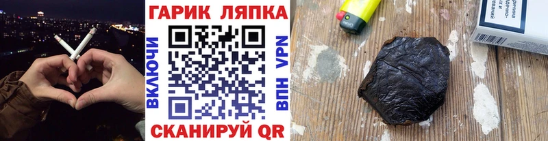 Гашиш хэш  Советск 