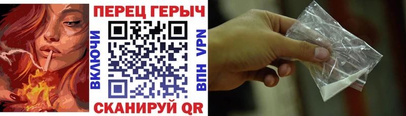 ГЕРОИН герыч  сайты даркнета как зайти  Советск  MEGA зеркало 