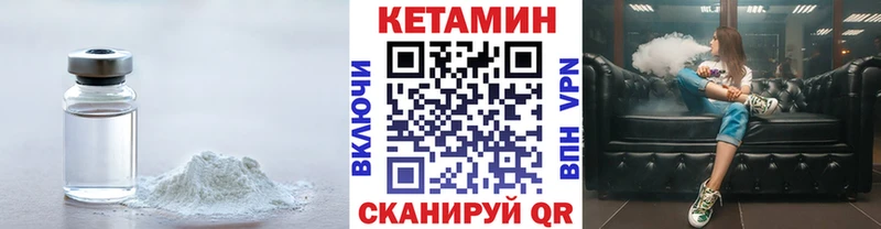 Кетамин VHQ гидра ССЫЛКА Советск наркошоп