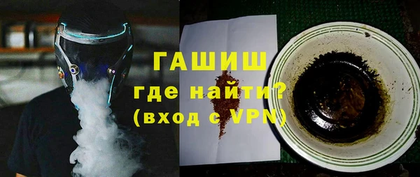 spice Абинск