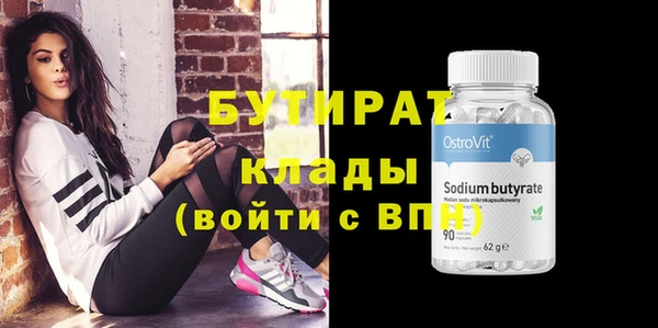 героин Абаза