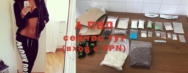 героин Абаза