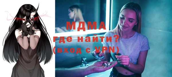 бошки Абдулино
