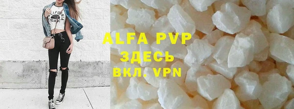 героин Абаза