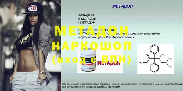 бошки Абдулино