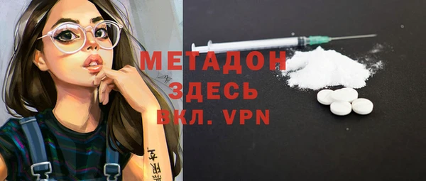 бошки Абдулино