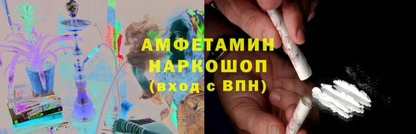 spice Абинск