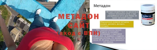 бошки Абдулино