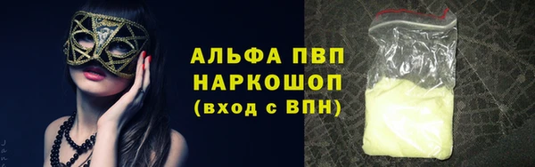 spice Абинск