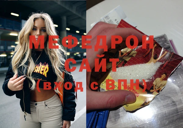 spice Абинск