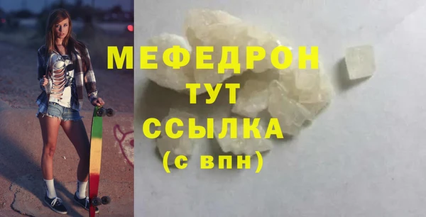 СК Кострома