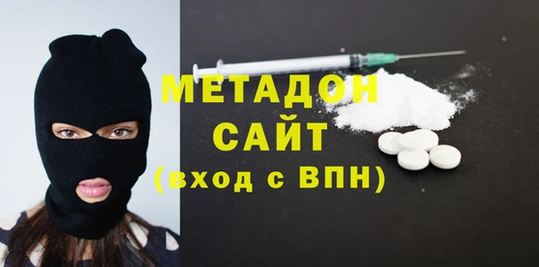 бошки Абдулино