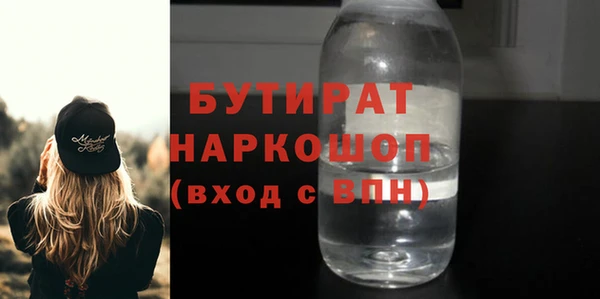 бошки Абдулино