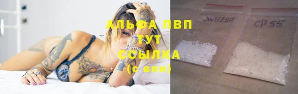 героин Абаза