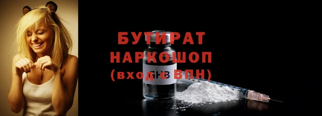 spice Абинск