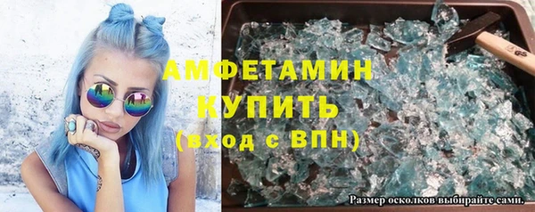 spice Абинск