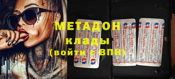 бошки Абдулино