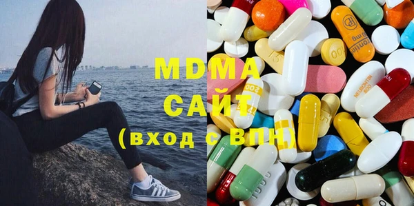героин Абаза