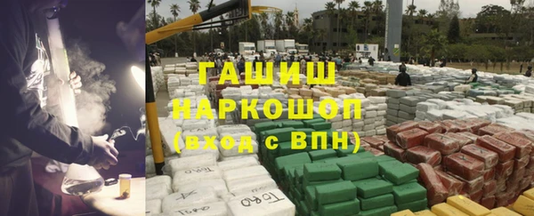spice Абинск