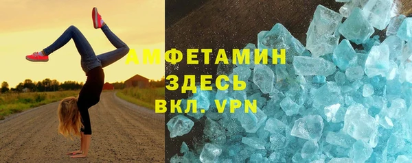 бошки Абдулино