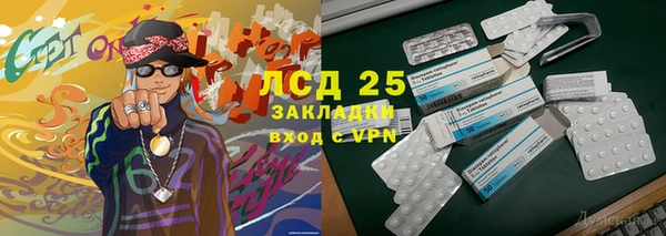 героин Абаза