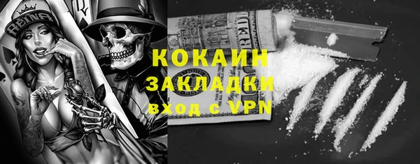 хмурый Покровск