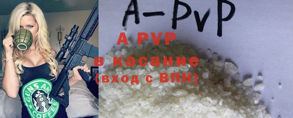 spice Абинск