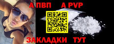 кокаин колумбия Мариинск
