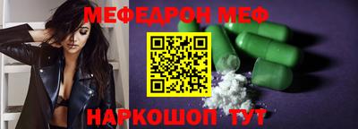 СК Малгобек