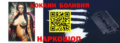 кокаин колумбия Мариинск