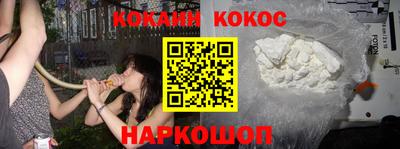 кокаин колумбия Мариинск