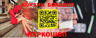 кокаин колумбия Мариинск