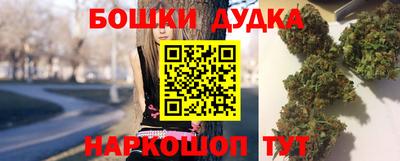 СК Малгобек