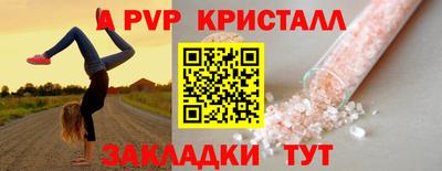 ALPHA PVP Малоярославец