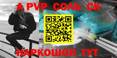 ALPHA PVP Малоярославец