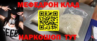 СК Малгобек
