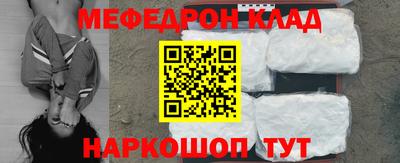СК Малгобек