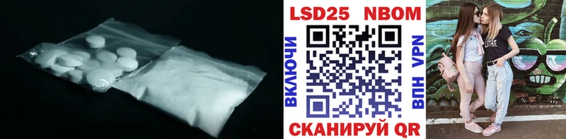 LSD-25 экстази ecstasy  Советск 