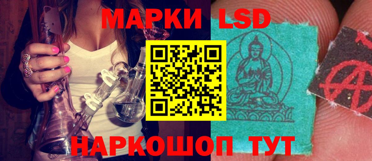 Советск  Лсд 25 экстази ecstasy  ЛСД экстази ecstasy  mega   Вход с VPN 
