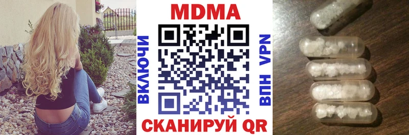 закладки Советск MDMA молли