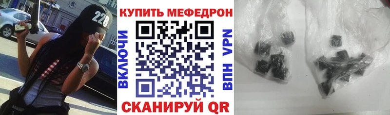 Мефедрон VHQ  OMG ССЫЛКА  Советск 