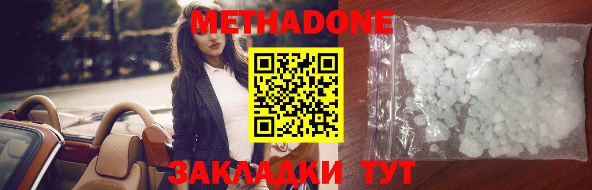 Советск  omg ССЫЛКА  Вход с VPN  Метадон мёд 