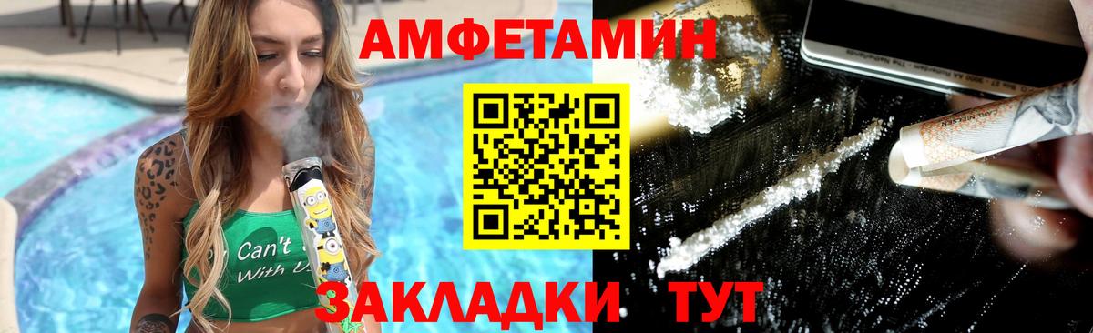 Первитин винт  Первитин винт  Первитин  Вход с VPN  Советск 