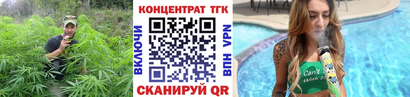 ТГК THC oil  Советск 