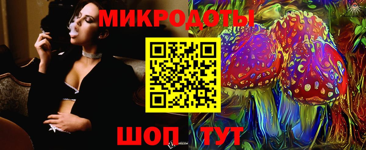 Галлюциногенные грибы MAGIC MUSHROOMS Советск