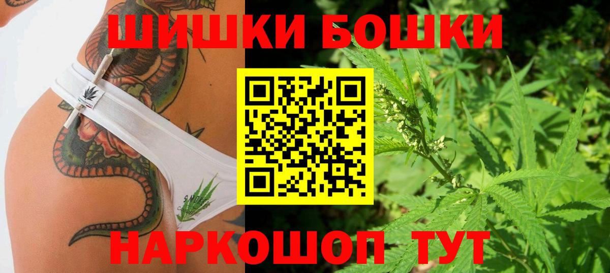 Гашиш  ЭКСТАЗИ  КОКАИН  Каннабис  Советск  ГАШ  Вход с VPN  Меф  