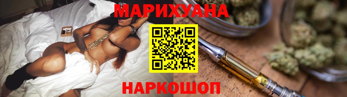 Бошки марихуана OG Kush  Каннабис OG Kush  Вход с VPN  Советск  МАРИХУАНА THC 21%  Канабис план 